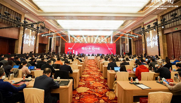 A People-centered Approach to Promote Collaborative Innovation of Social Governance and Property Services 2020 Chinese Town Mayor Forum on Social Governance and Collaborative Innovation Held in Wuxi
